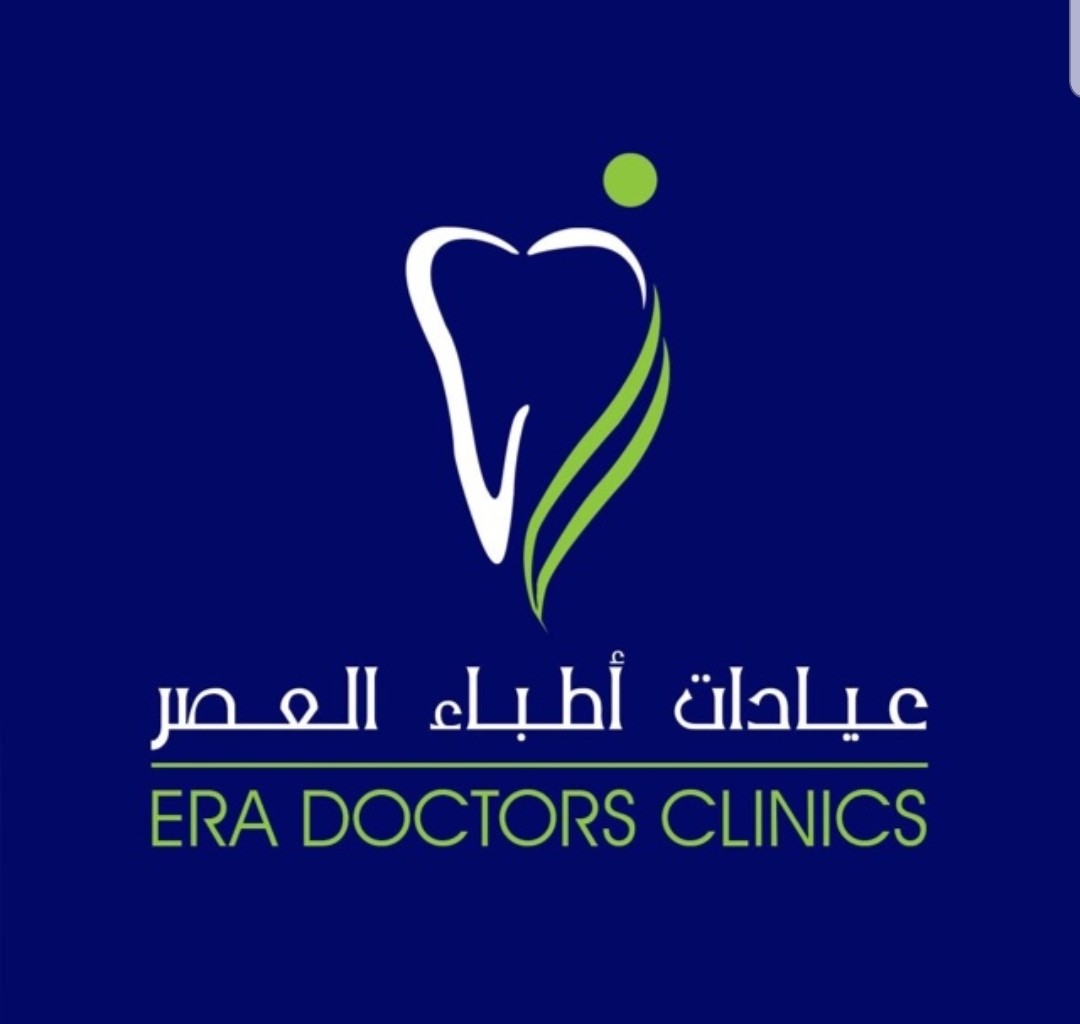 مستشفى اطباء العصر