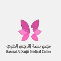 مجمع بسمة النرجس الطبي الرياض