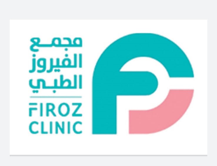 مجمع الفيروز الطبي