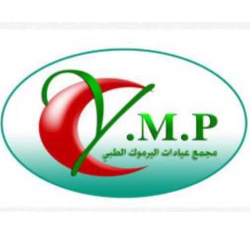 عيادات اليرموك الطبي