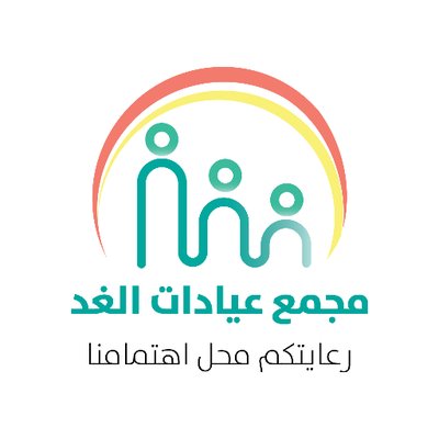 عيادات الغد لبن