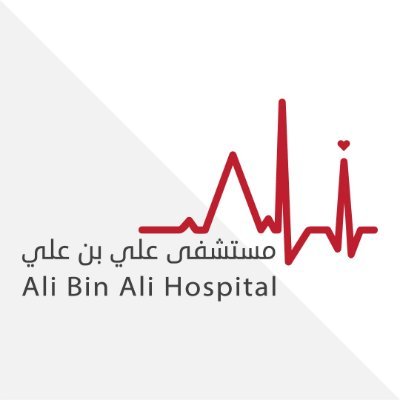 مستشفى علي بن علي