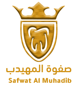 عروض المهيدب للاسنان
