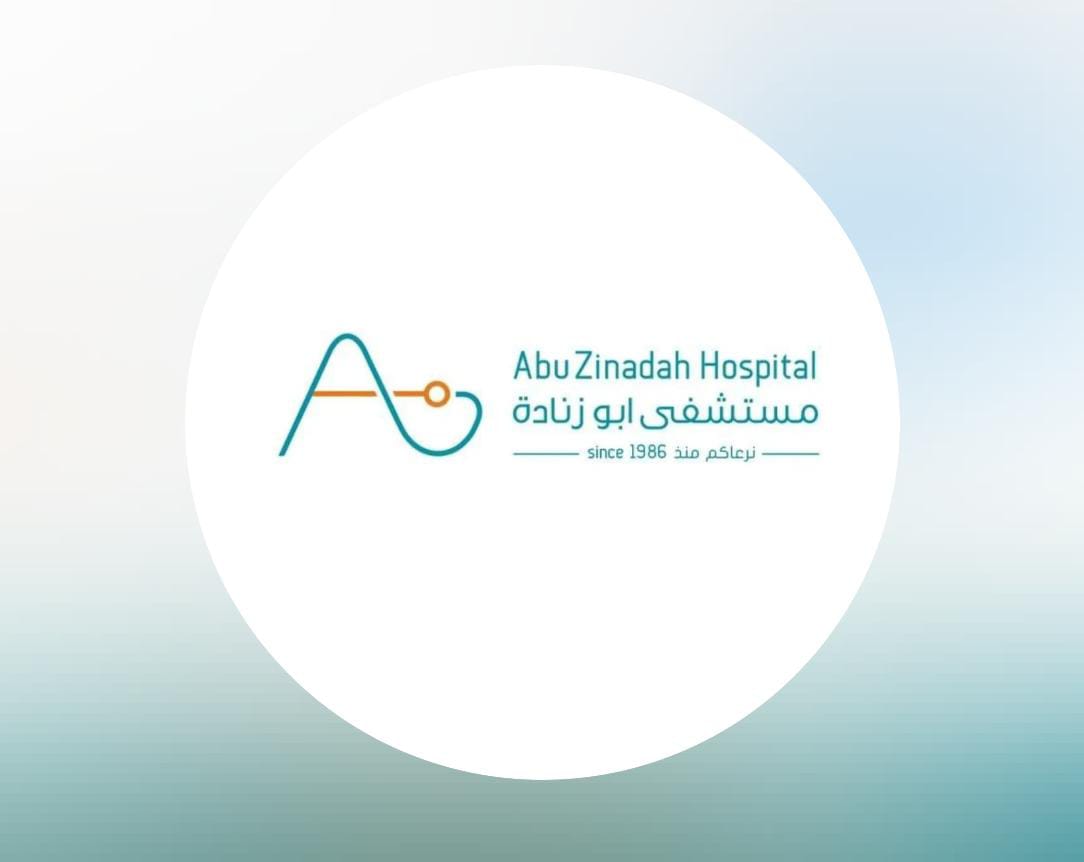 مستشفى ابو زنادة
