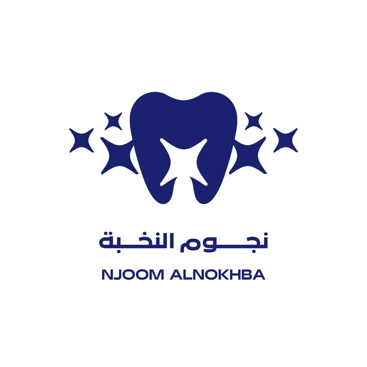 عيادات نجوم النخبة